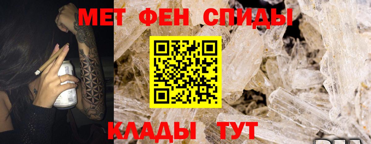 АМФ 97% Мичуринск