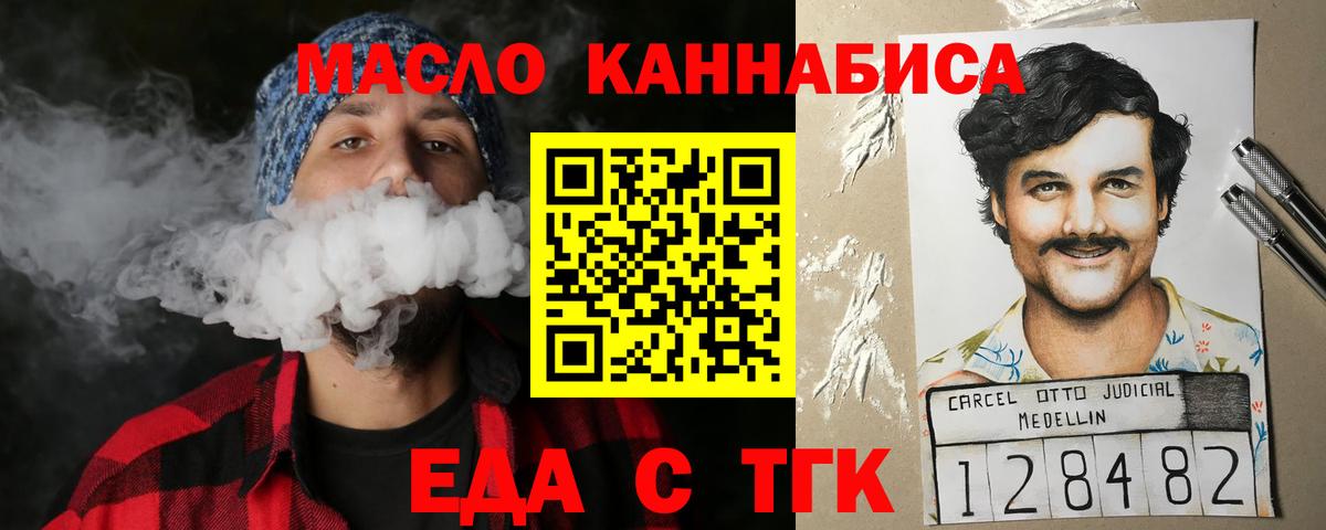 Canna-Cookies конопля Мичуринск