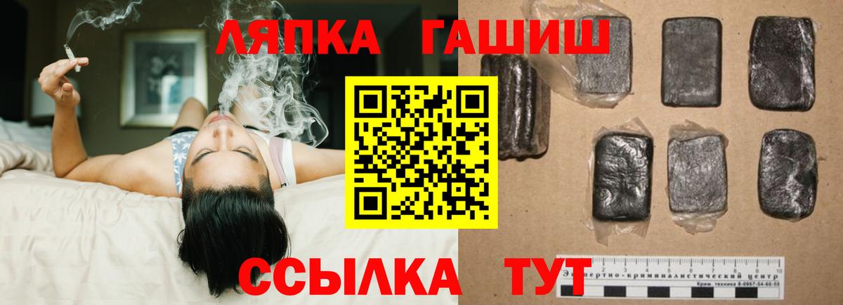 Мичуринск  купить наркотики цена  Гашиш Изолятор  Вход с VPN  Гашиш Cannabis 