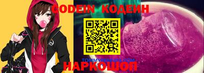 мяу мяу мука Гусиноозёрск