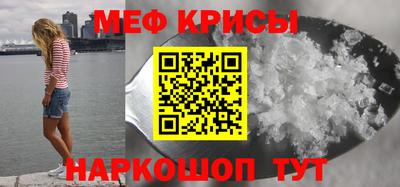 гидра Гусь-Хрустальный