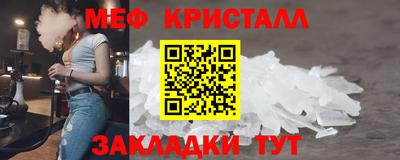 мяу мяу мука Гусиноозёрск
