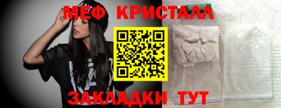 гидра Гусь-Хрустальный