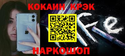 мяу мяу мука Гусиноозёрск