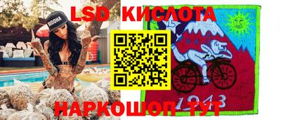 альфа пвп Гусев