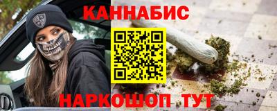 альфа пвп Гусев