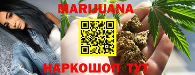 мяу мяу мука Гусиноозёрск