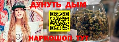 альфа пвп Гусев
