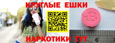 гидра Гусь-Хрустальный