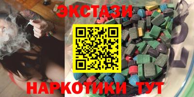 гидра Гусь-Хрустальный