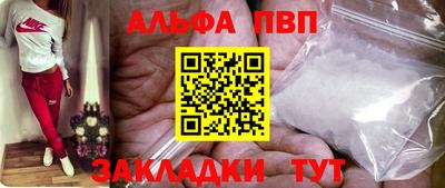 мяу мяу мука Гусиноозёрск