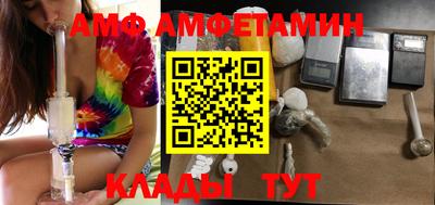альфа пвп Гусев