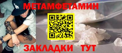 мяу мяу мука Гусиноозёрск