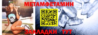 альфа пвп Гусев