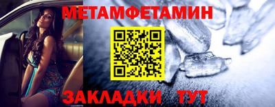 гидра Гусь-Хрустальный