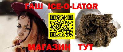 гидра Гусь-Хрустальный