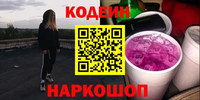 альфа пвп Гусев