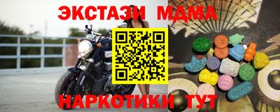 мяу мяу мука Гусиноозёрск