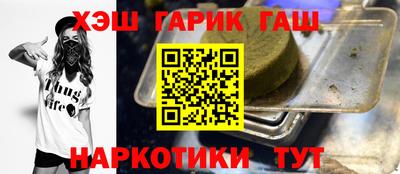 альфа пвп Гусев