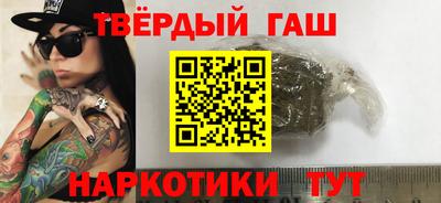 гидра Гусь-Хрустальный
