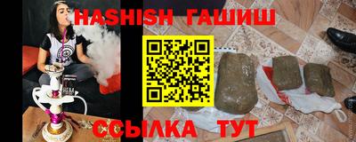 гидра Гусь-Хрустальный