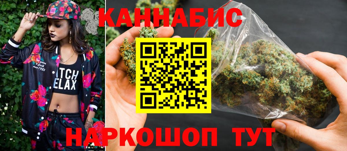 Каннабис марихуана  Канабис тримм  Вход с VPN  Мичуринск 